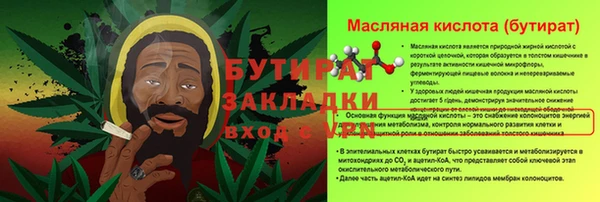 меф Балабаново