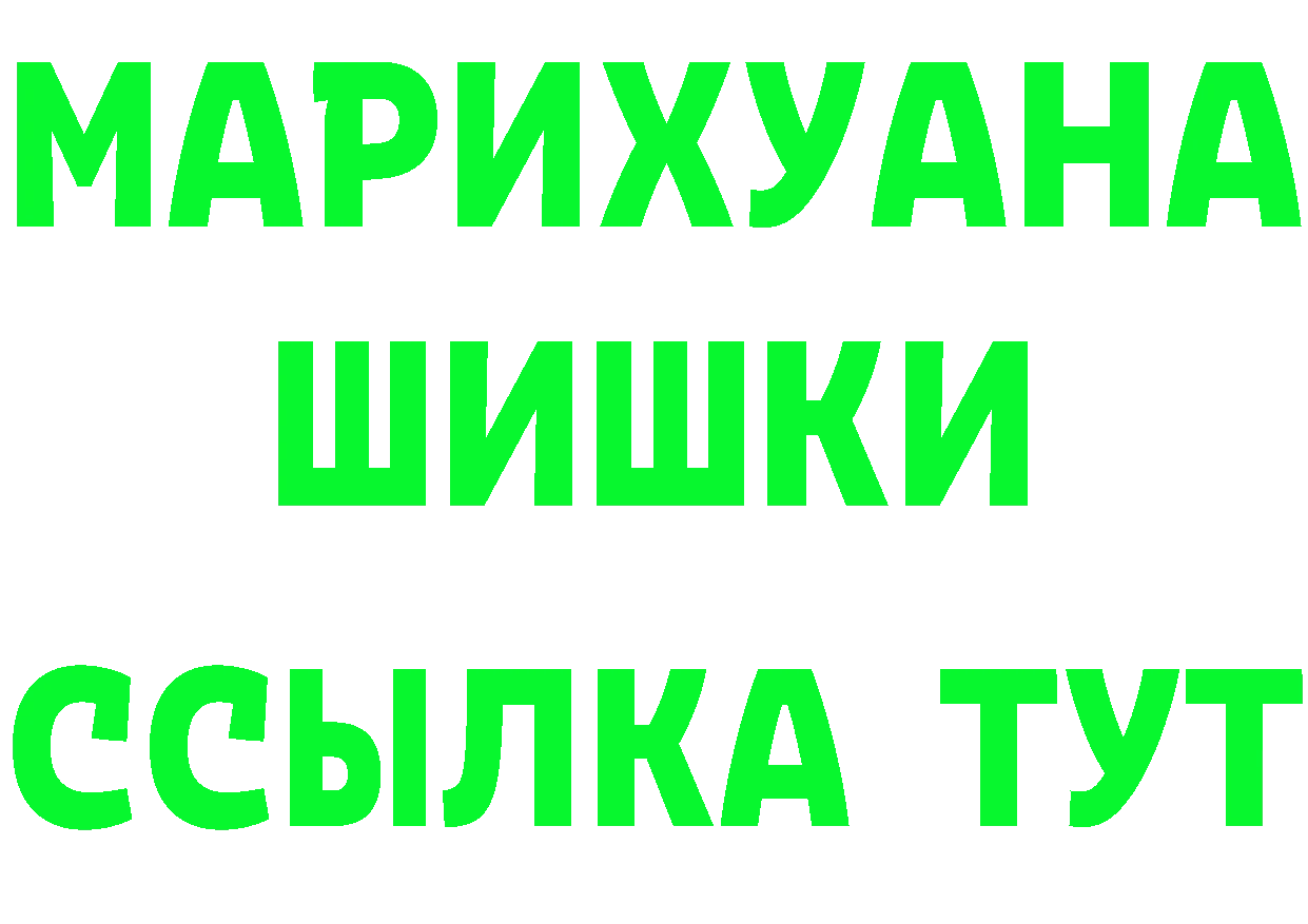 Магазины продажи наркотиков это состав Глазов