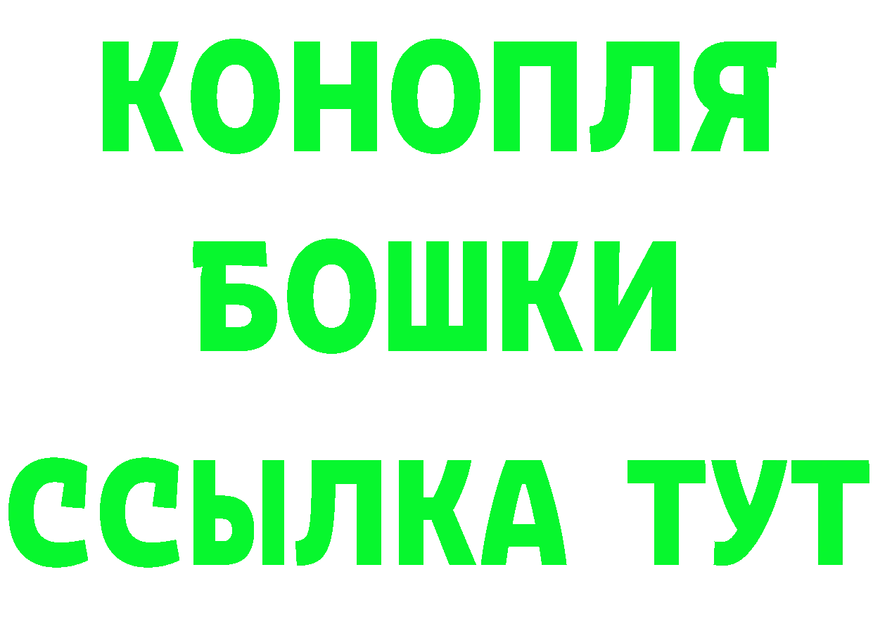 Canna-Cookies конопля ТОР дарк нет hydra Глазов