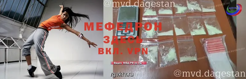 MEGA онион  Глазов  Меф VHQ 