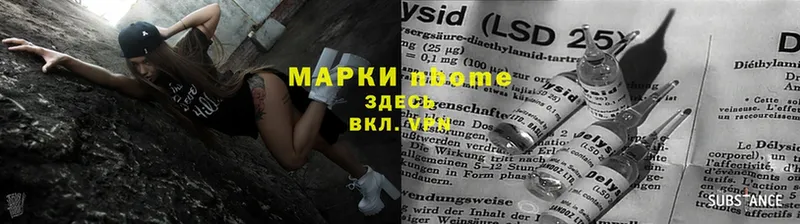 kraken ссылки  Глазов  Марки N-bome 1,8мг 